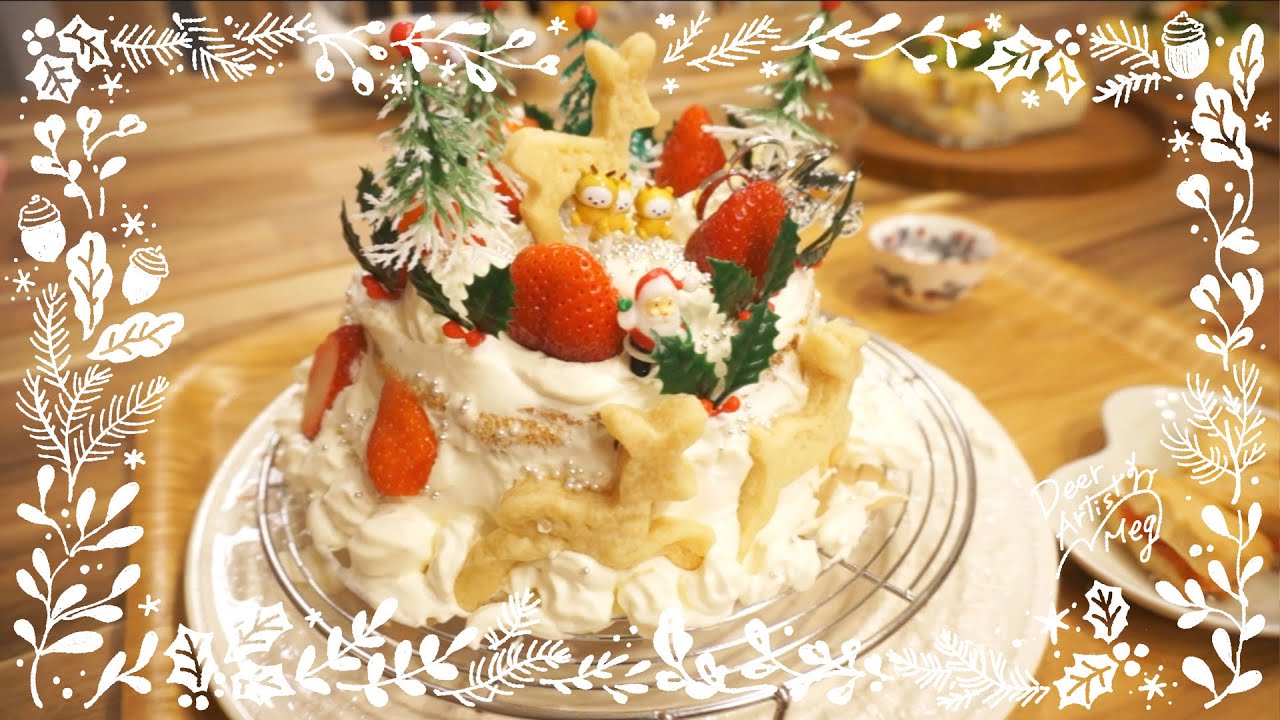 子供のセンスがほとばしるクリスマスケーキのデコレーション