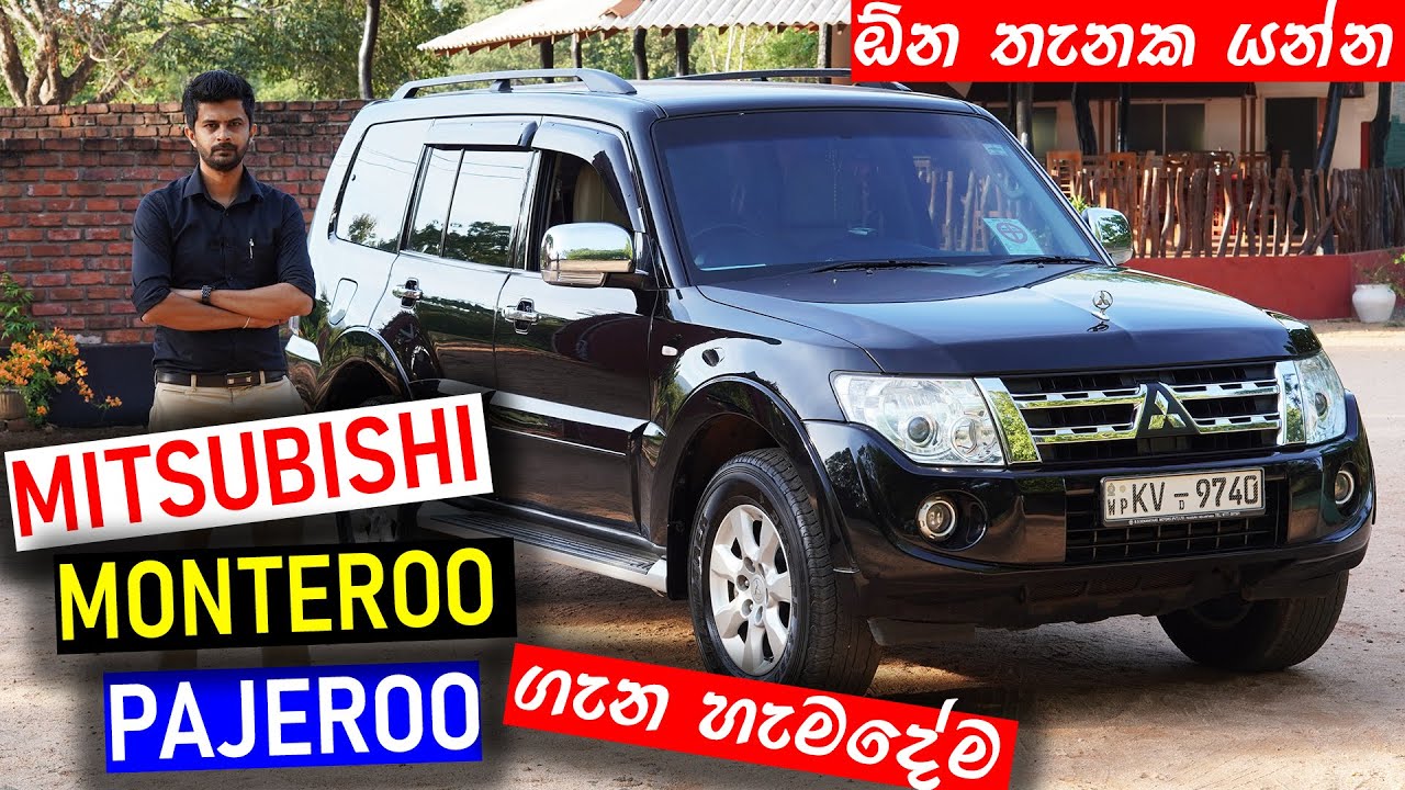 Mitsubishi Montero Pajero 4th Gen V80 Detailed Review in Sinhala, Big size 4x4 SUV MRJ Review