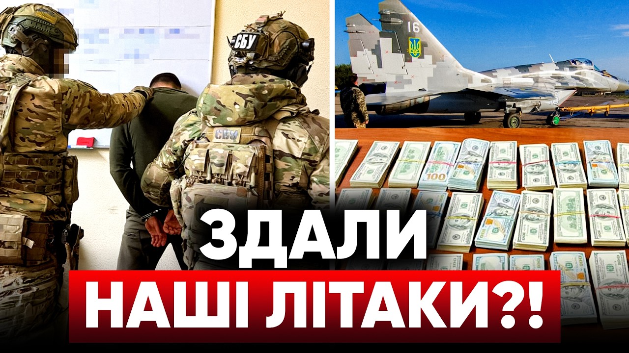 Кремль дає задню. Хто вкрав МІЛЬЯРДИ на захисті літаків?! Польща В ШОЦІ: скільки принесли українці