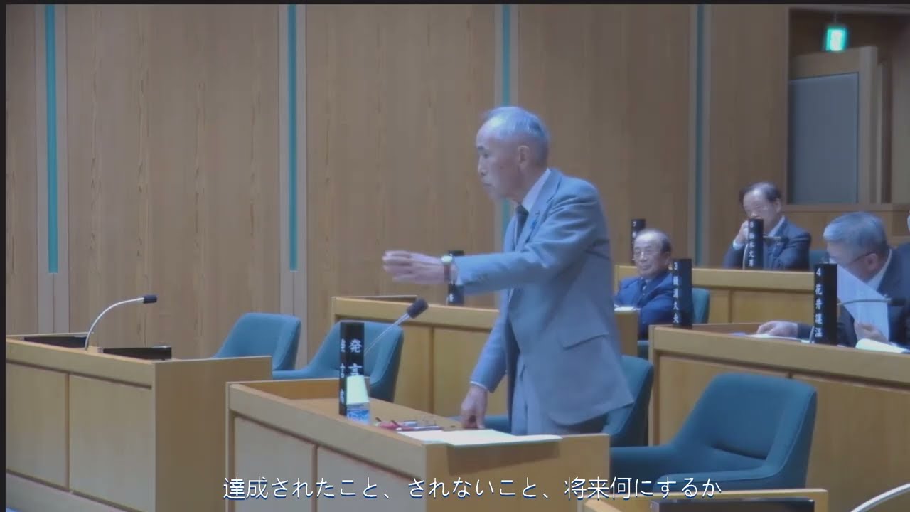 2古川七郎議員260305