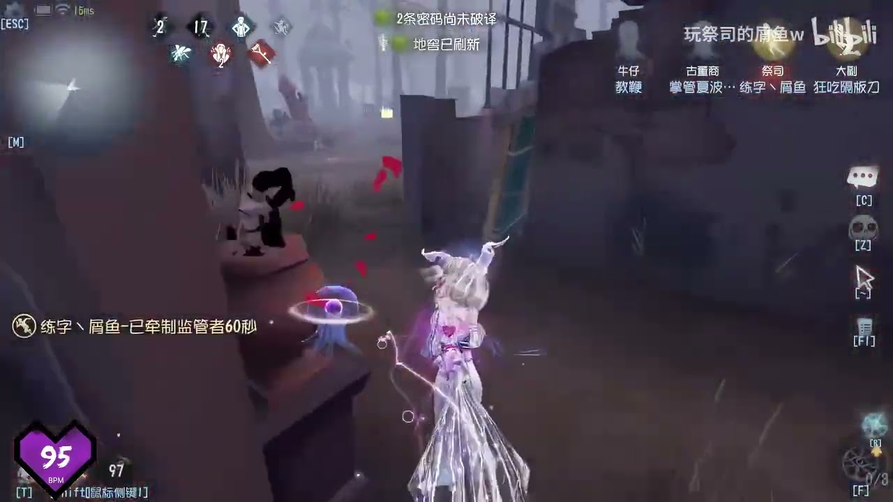 医院祭司很难鼠啦！