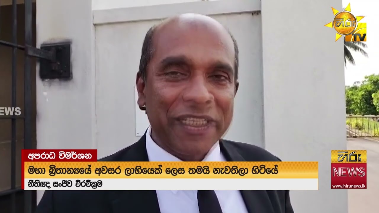 W15 හෝටලයේ වෙඩි තැබීමට රටින් පැන්න IP කටුනායකදි අල්ලයි - Hiru News