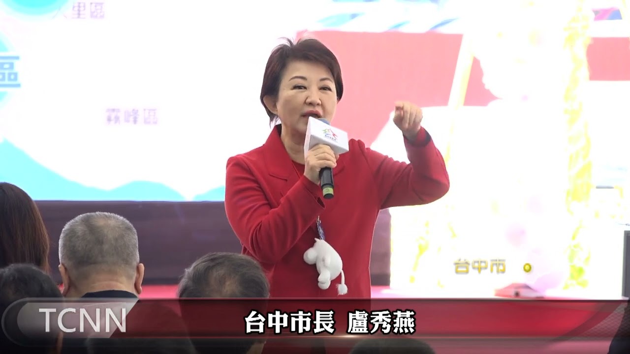 一期落成二期啟動 廍子國中打造學習新地標-大台中新聞