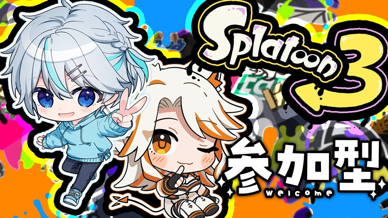 【 スプラトゥーン3 】 参加Ök！騒がしいふたりで突発コラボ 【 甜々むむ  w/篠木るあ 】