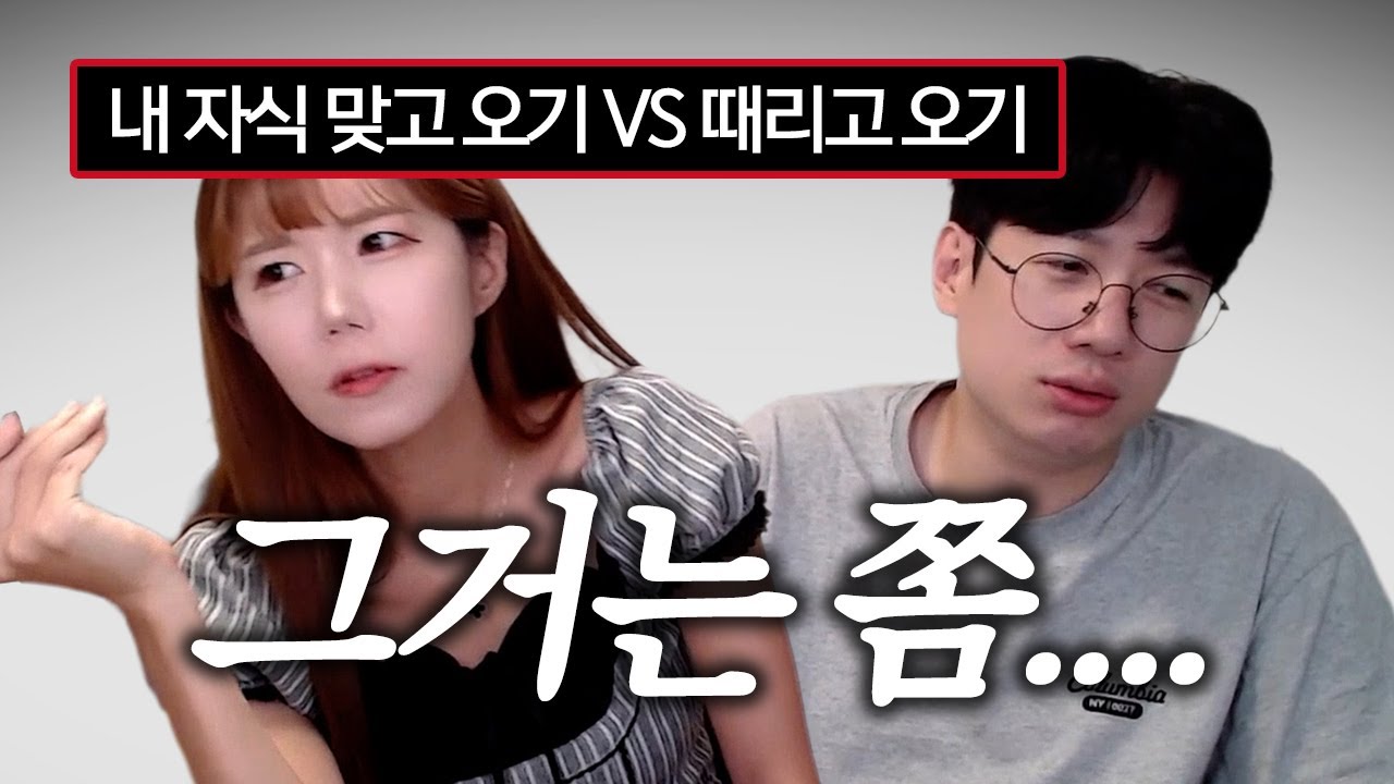 내 딸이라 생각하면...