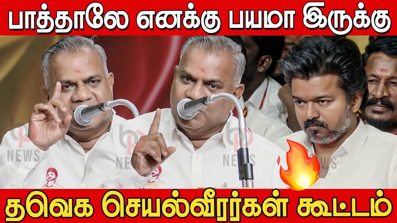 வேலை செய்யணும் எச்சரித்த புஸ்ஸி ஆனந்த்😱🔥| Bussy Anand Speech at TVK செயல்வீரர்கள் கூட்டம்
