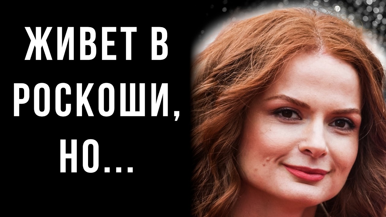 «Я БОЛЬШЕ НЕ МОГУ МОЛЧАТЬ»: Почему Елена Ландер БРОСИЛА карьеру и сбежала из страны?