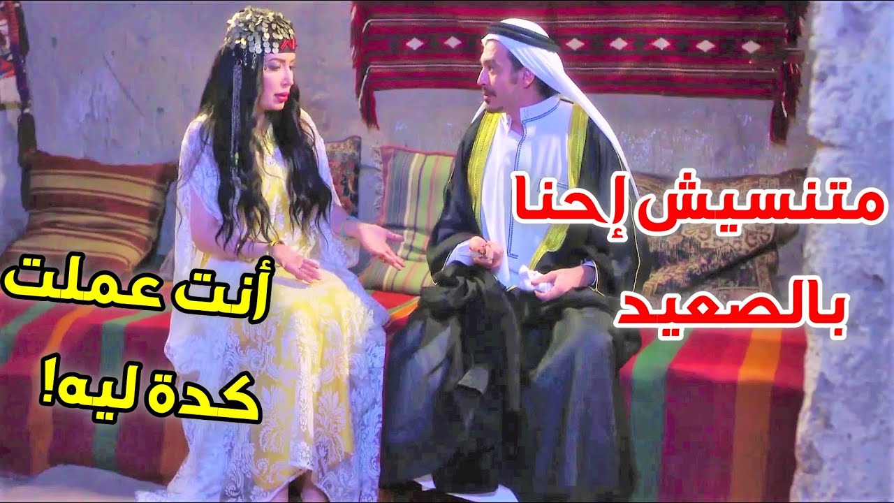 توحة أتجوزت الي كان شغال عندها-بليلة الدخلة عملّها حاجة ستر عليها من عيون أهله بطريقة ذكية.