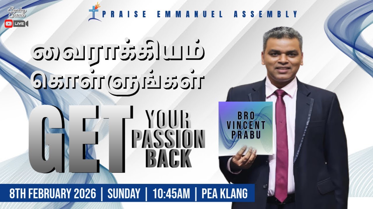 வைராக்கியம் கொள்ளுங்கள்|Get Your Passion Back | Bro. Vicent Prabu