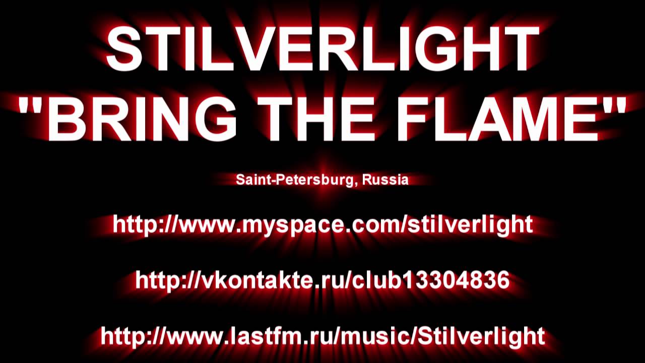 STILVERLIGHT - 