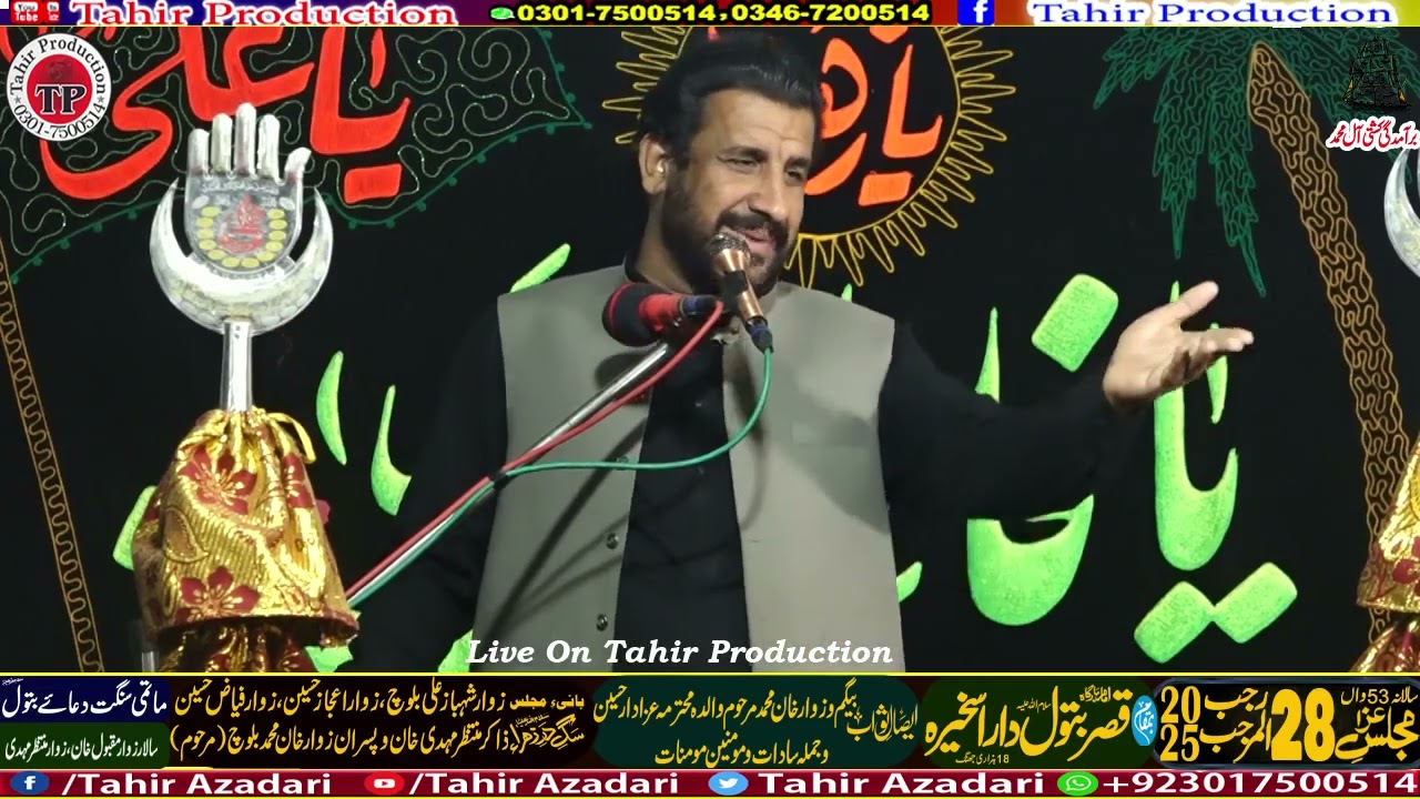 Zakir Nusrat Abbas Chandio Majlis Aza 28 Rajab 2025 Dara Wasawa Tehsil 18 Hazari Jhnag