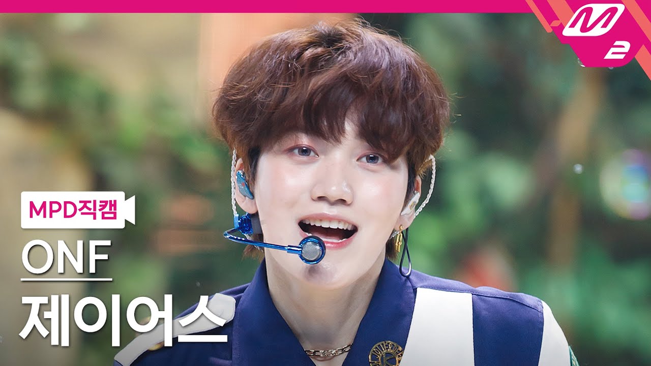 [MPD직캠] 온앤오프 제이어스 직캠 4K '여름 쏙 (Popping)' (ONF J-US FanCam) | @MCOUNTDOWN_2021.8.12