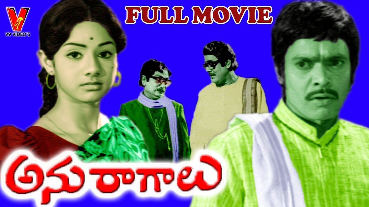 ANURAGALU | TELUGU FULL MOVIE | SRIDEVI | RAJABABU | NAGABUSHNAM | V9 VIDEOS
