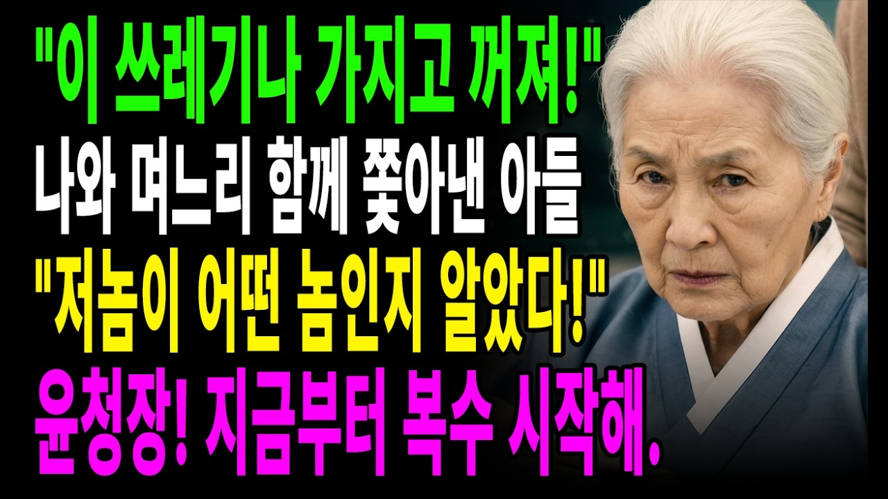 [인생사연] 