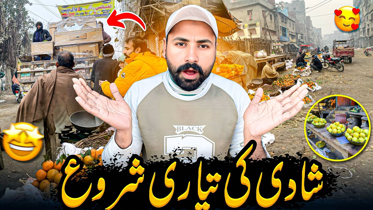 Shadi Ki Taiyari Shuru Hogyi😍 | Kazan Ki Shadi