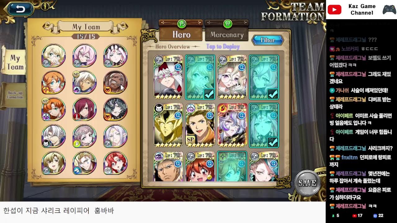 [Kaz] 랑그릿사 모바일 - 글섭 S23 마지막주 원더 도전 2026-02-22