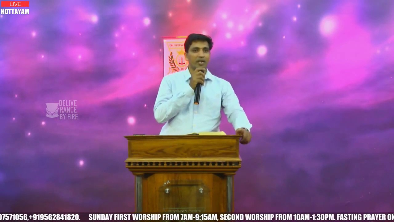 DELIVERANCE CHURCH KOTTAYAM || FASTING PRAYER DAY 2 || PR.SUNI AIKKAD || 29-Nov-2019
