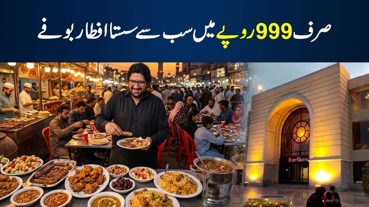 999 Buffet Port Grand Karachi 