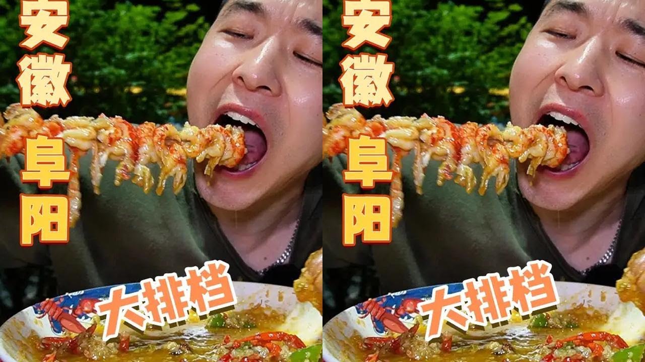 这真的是2025年的物价吗！九毛九一串的羊肉串！ 放眼全国也没有几个能打的啊！这个物价我真的可以天天来吃！#烧烤龙虾 #妈呀太香了 #阜阳美食 #万物皆可种草搜  #好好吃饭大赛