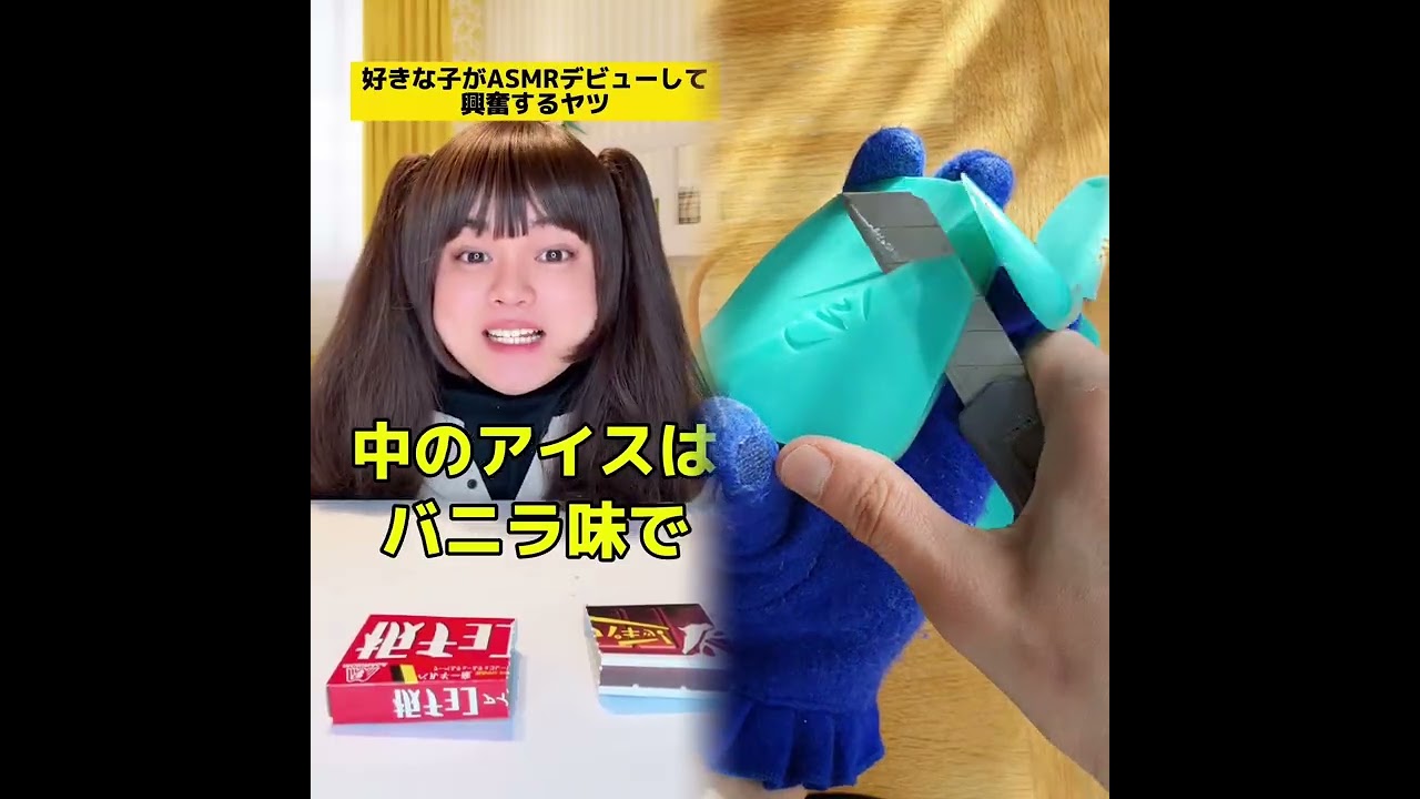 POV 最高の作品 (@tomo_su1) 🥉ASMR リラックスストーリーコレクション | TikTok の POV コレクション