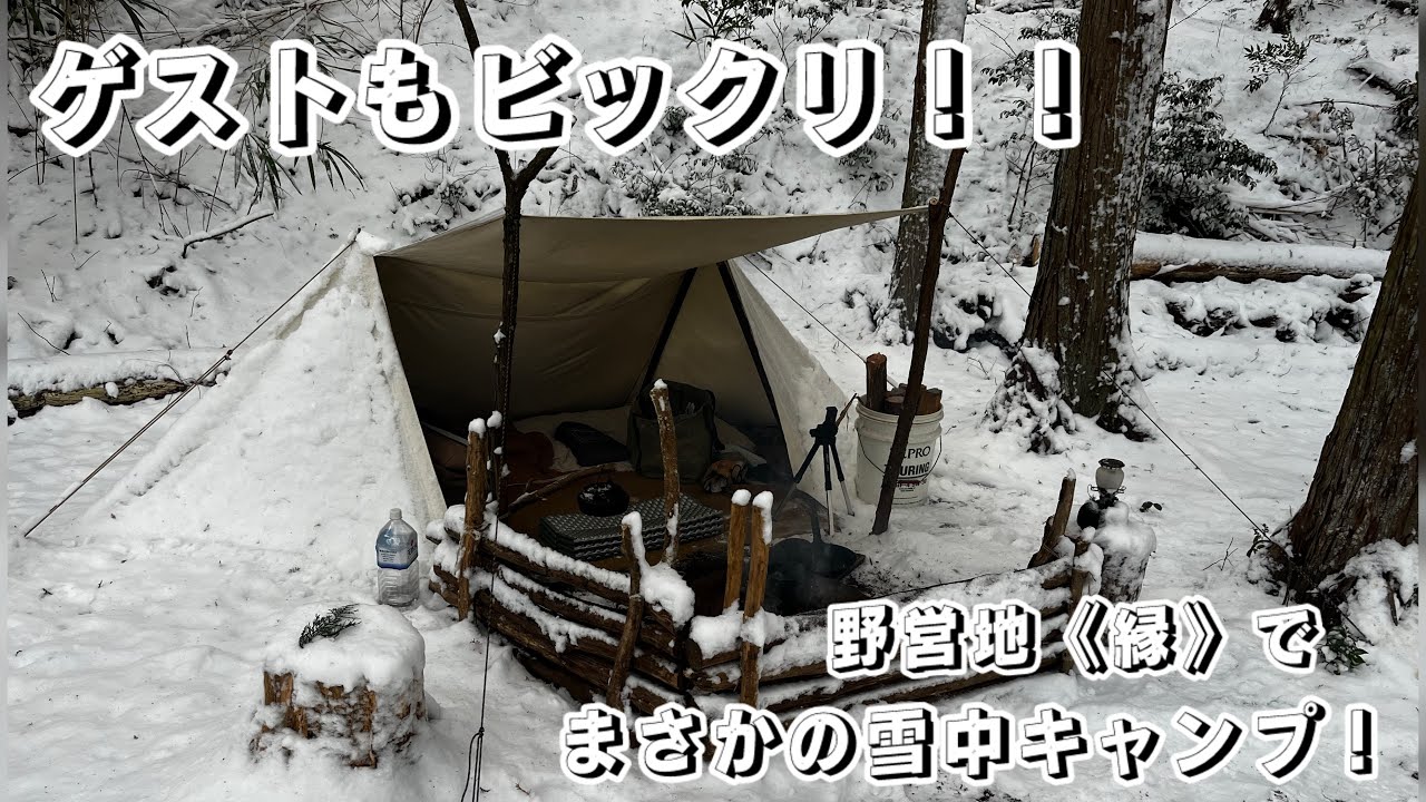 【まさかの積雪】天気予報を信じてはいけないwww