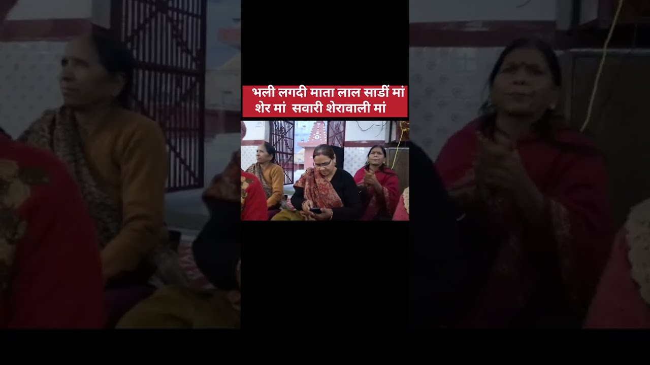 #गढवालीमाताभजन #सुमति राणा दीदी ने गाया बहुत ही धमाकेदार गढवालीभजन 🙏🙏🙏👌👌