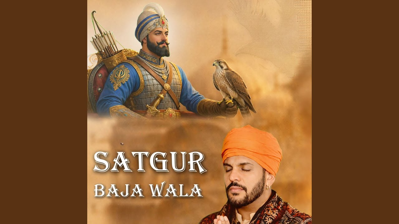 Satgur Baja Wala