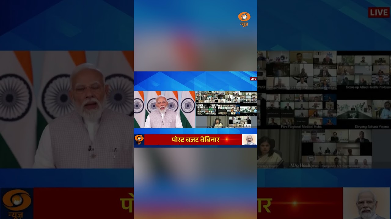 Education, Skills और Growth पर PM Modi का Vision #skilldevelopment #education