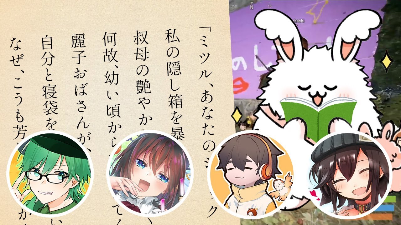 ［イケボ］官能小説朗読［Rust2期］【#まお切り抜き】