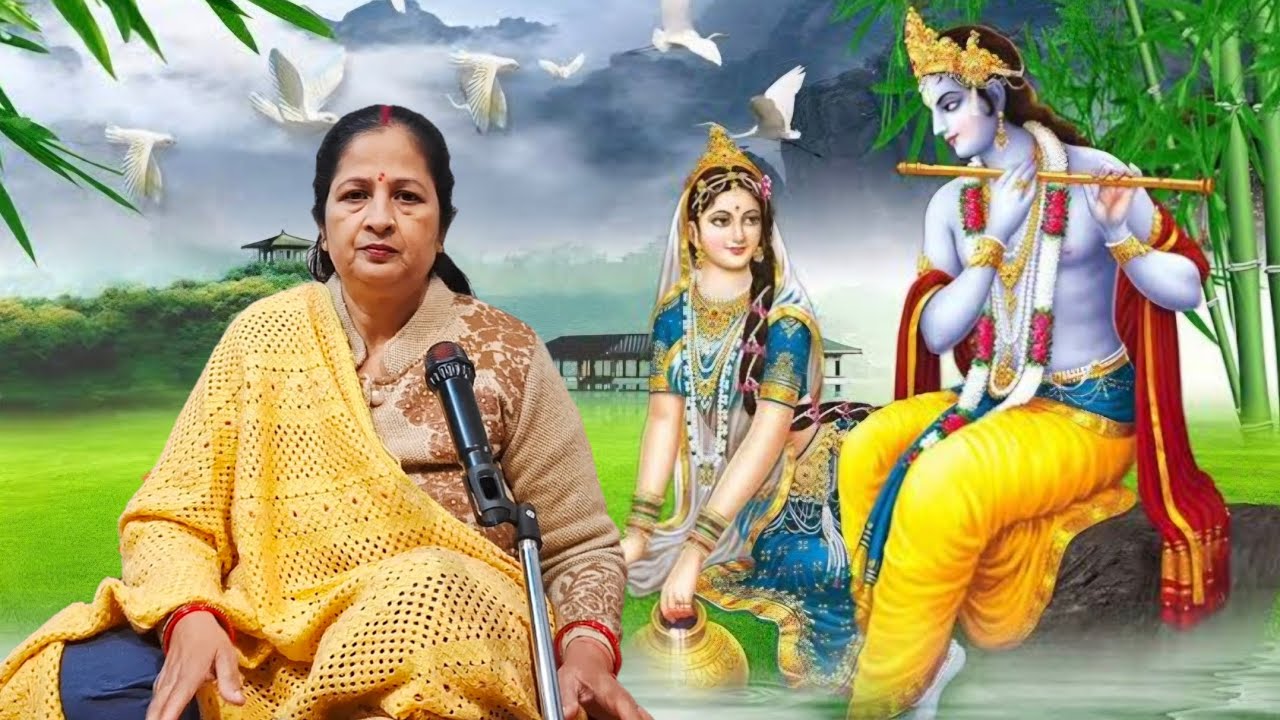 मुझको तड़पाओ ना सांवरिया🌹#राधा #कृष्ण का सुंदर #भजन 🙏🙏🙏