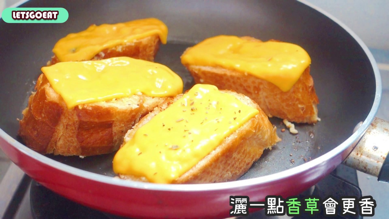 ENGSUB)🥖香脆可口芝士蒜蓉包 溶化的芝士加上牛油蒜香🥰吃了一口你就停不下來#4Cheesy Garlic Bread