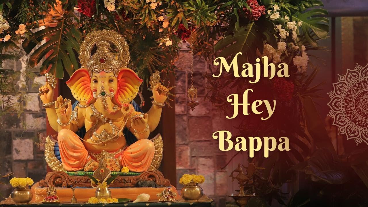 Majha Hey Bappa - GANESH CHATURTHI 2022