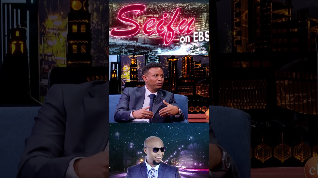 ባካሪ ሳኛ ኢትዮጵያ የመጣበት አላማ | Seifu on EBS