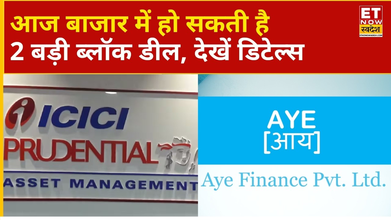 Major block deals expected today in ICICI Pru AMC & Aye Finance; what's the outlook on these stoc...