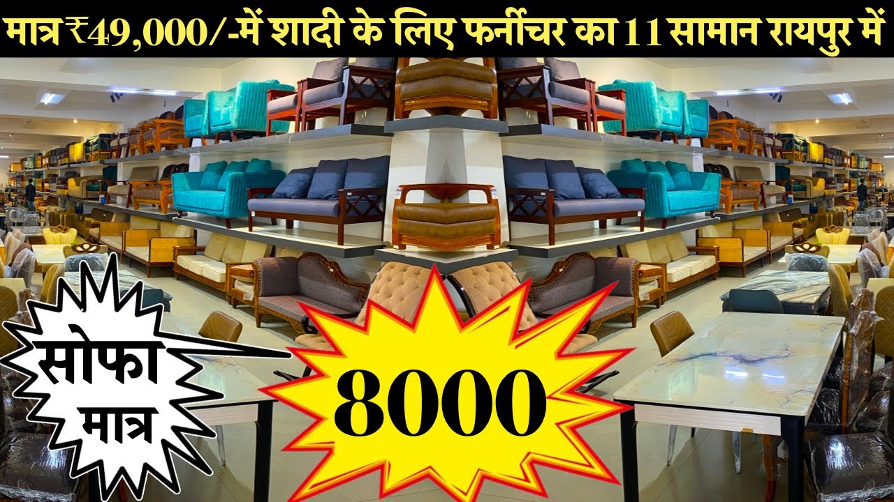 Best Furniture Shop In Raipur | Sofa, Bed, Centre Table ,Chair  | LavKush Sales Raipur chhattisgarh