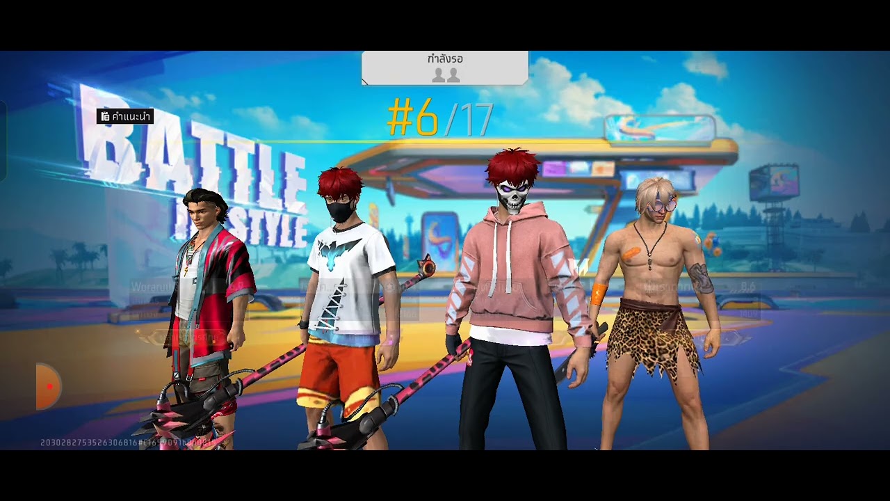 เล่นเกม free fire