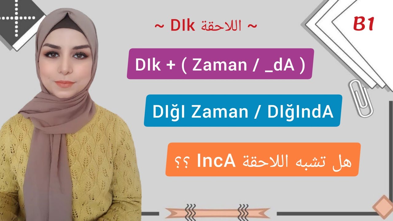 المستوى B1 الدرس  6| استخدام اللاحقة dIğIndA