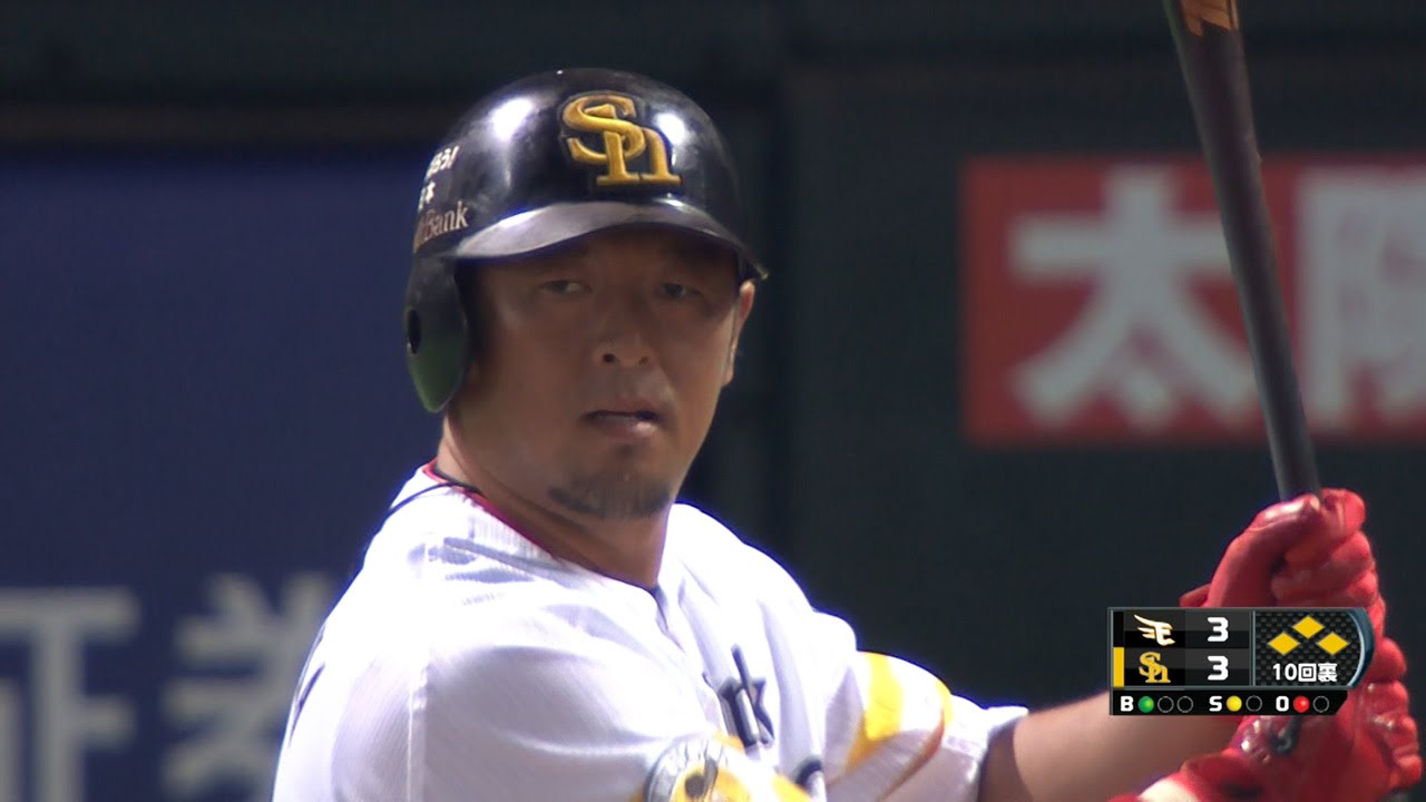 【プロ野球パ】最後はベテランが決めた！代打・松中が貫録のサヨナラ四球  2014/08/14 H-E
