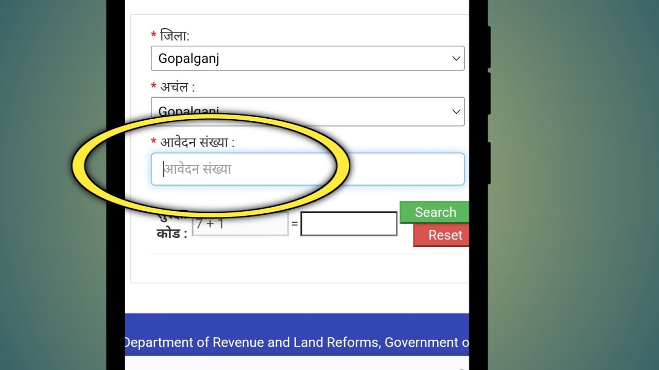 Meaning of application number | What is application number