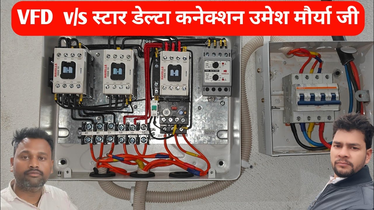 Havells Three Phase Star Delta Starter|Starter For 10 Hp Three Phase Induction Pump|Electrical