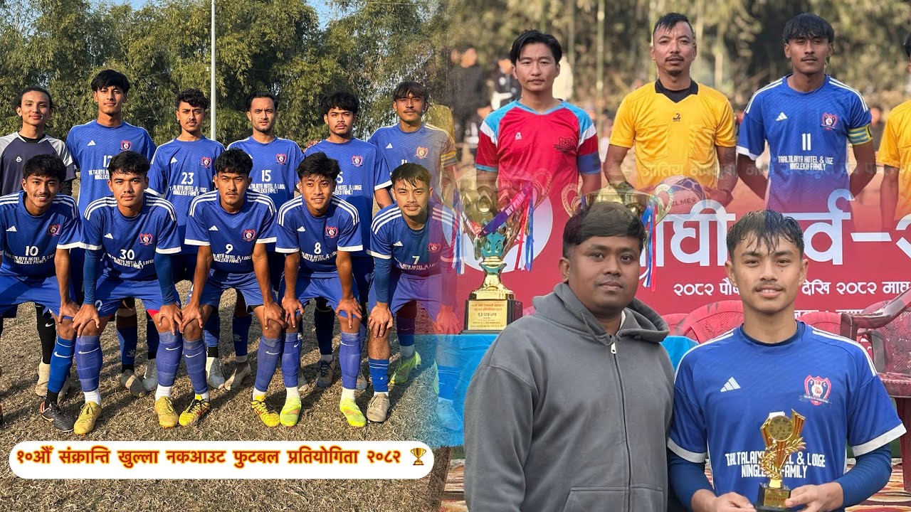 Match Highlights ⚽️ Taaltalaiya FC, Itahari 🆚 Puspanjali FC, Bhaunne 