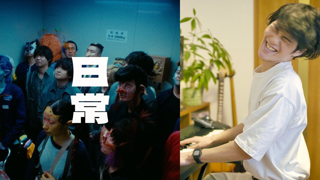 Official髭男dism『日常』を２秒で弾いてみた！