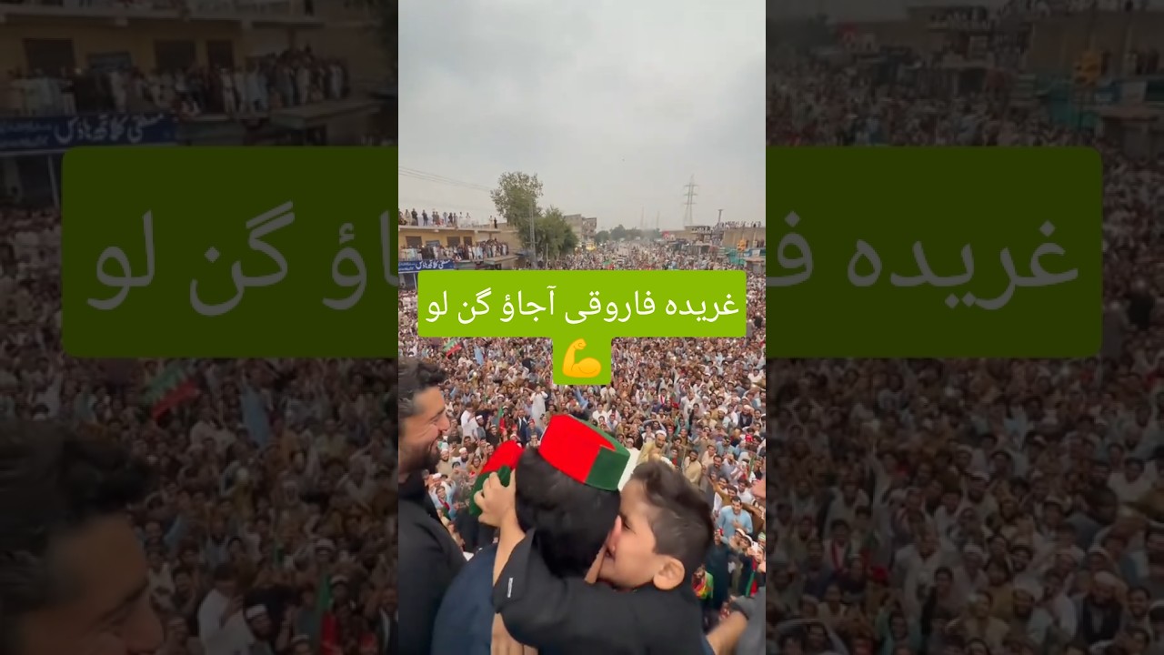 Pti Long March Today live updates #shortsfeed #pti #longmarchpti #foryou #viral