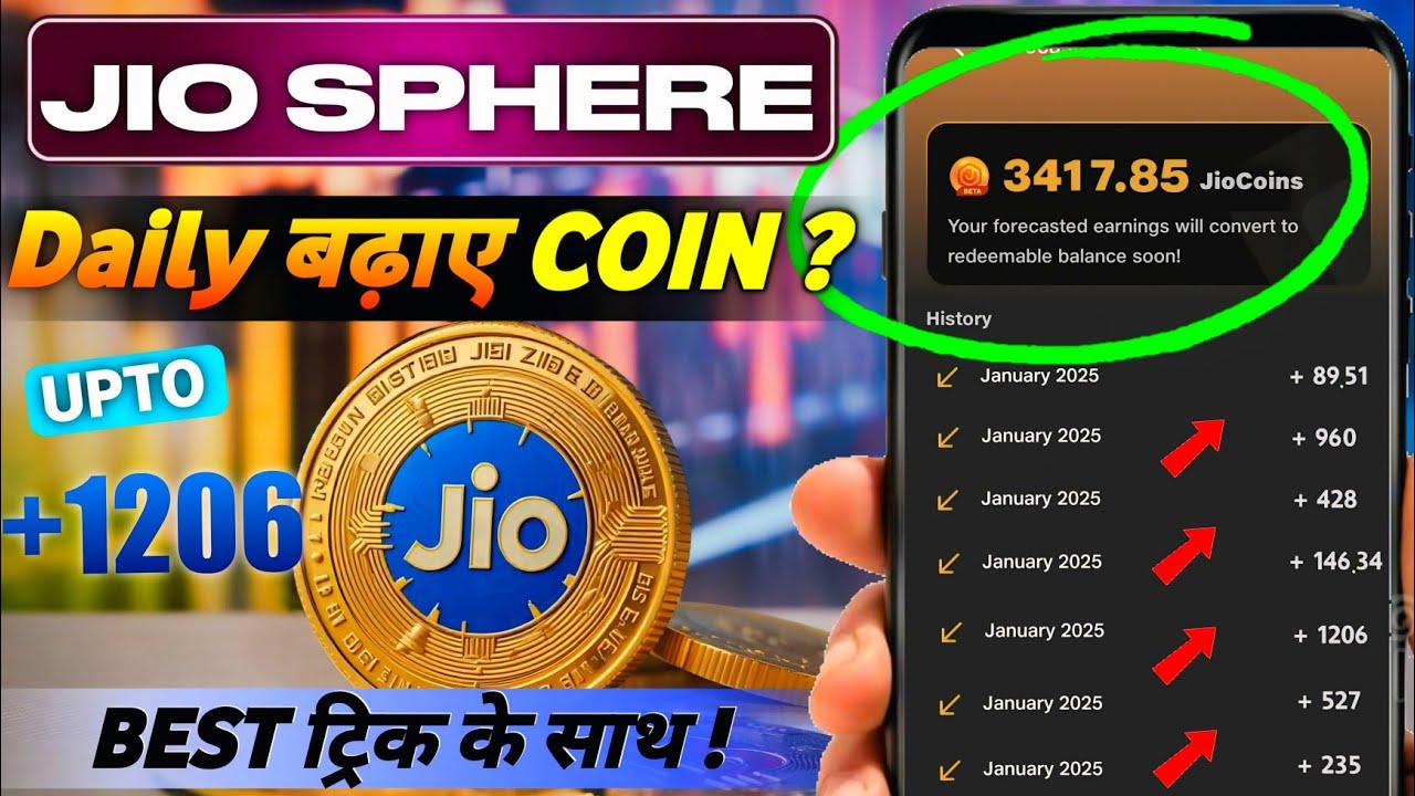 How to increase coins from Jio Sphere | Earn 1200 Jio Coins Daily | How to earn more Jio Coins