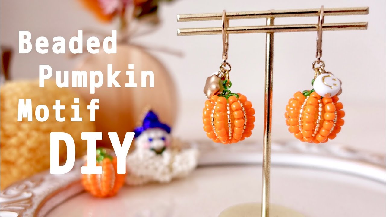 秋！🍂かぼちゃのビーズモチーフ作り方！ハロウィン🎃👻 DIY Beaded Pumpkin Motif Earrings Tutorial  Halloween autumn fall
