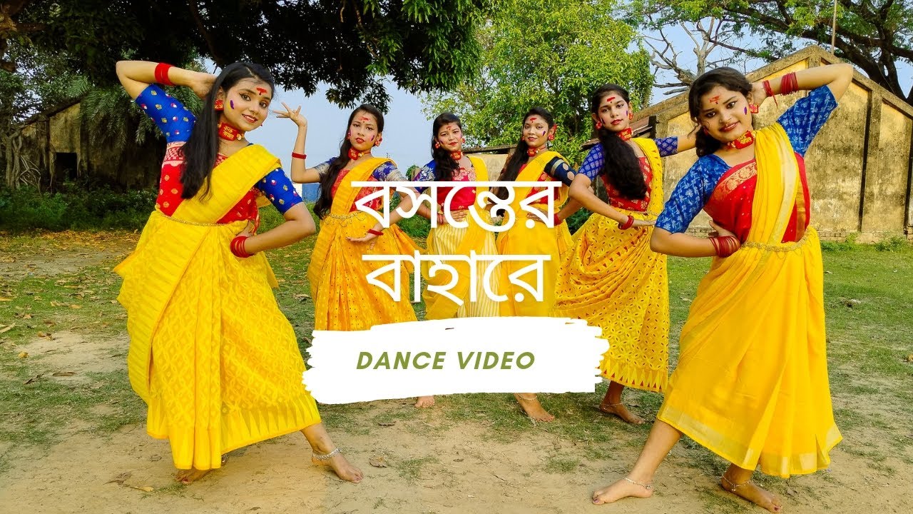 Bosonter bahare (বসন্তের বাহারে) || Bosonta utsav special|| Sebanti Das, Indrajit Das|| Dance cover