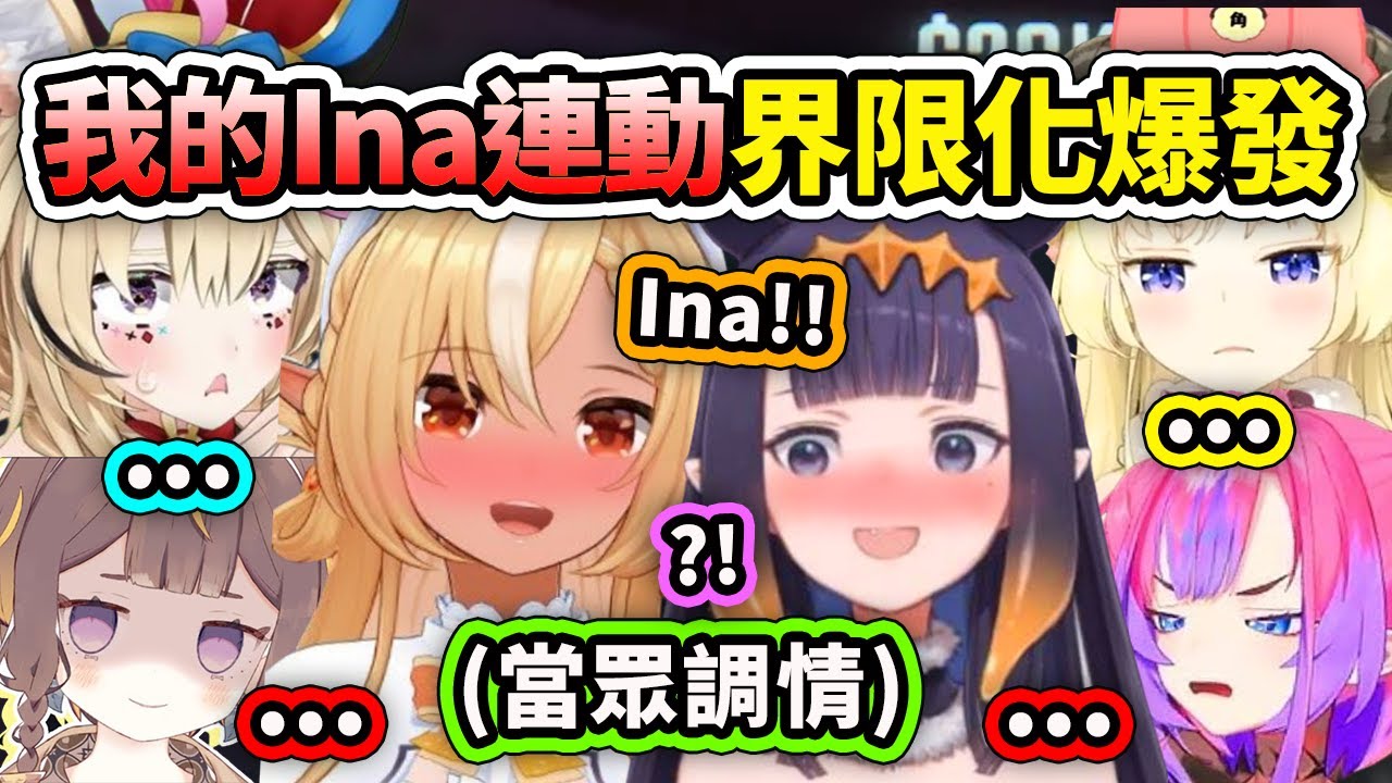 當芙蕾雅和