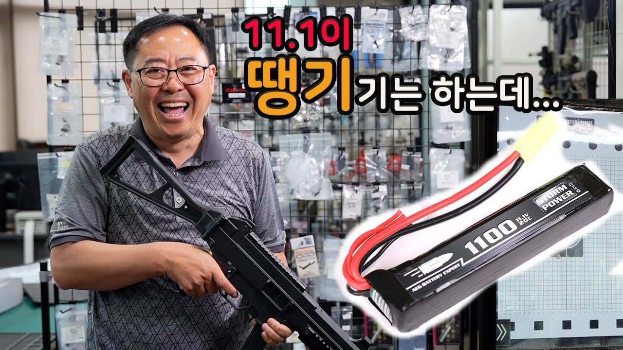 11. 1V가 정답 같은데...( CA UMP 전동건)