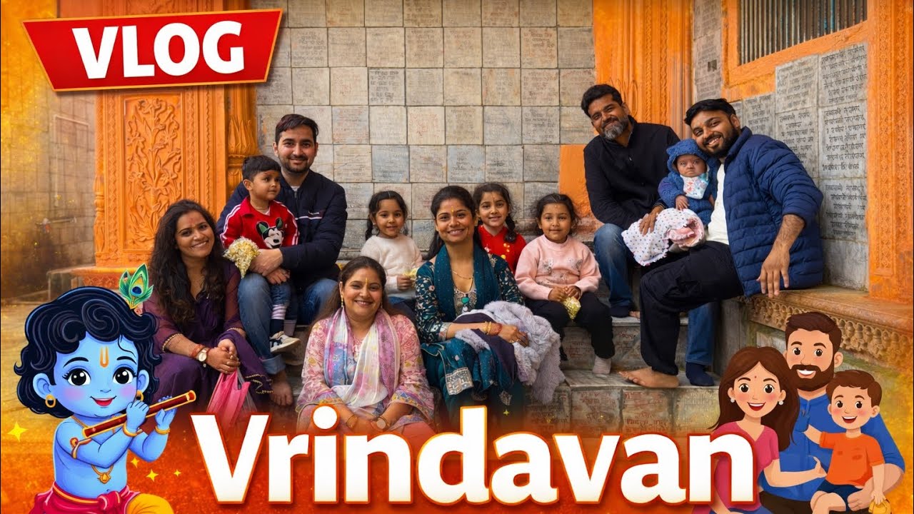 Delhi to Vrindavan Family Trip 🛕| Banke Bihari Darshan with Kids❤️