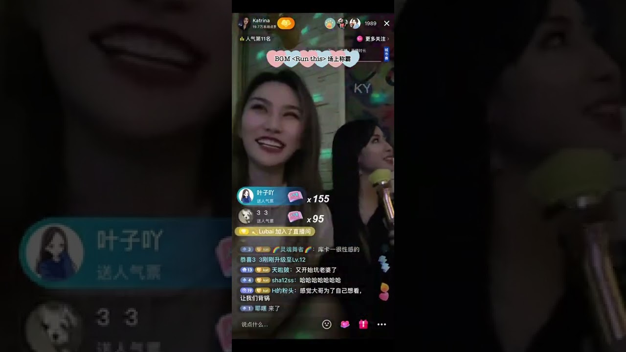 《卡仝 》KTV 🎤🎤🎤